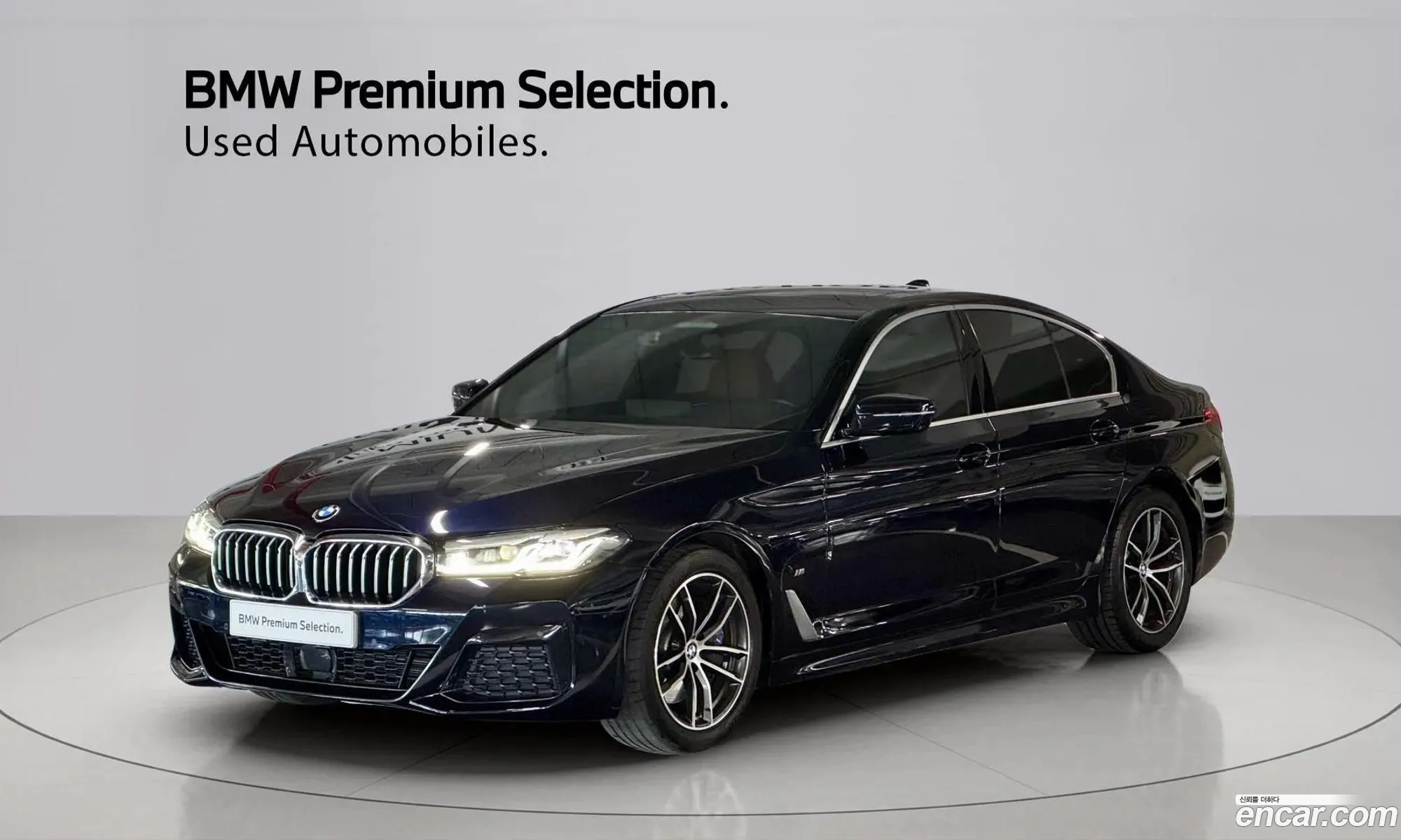 BMW 5 Series 2023 — 17
