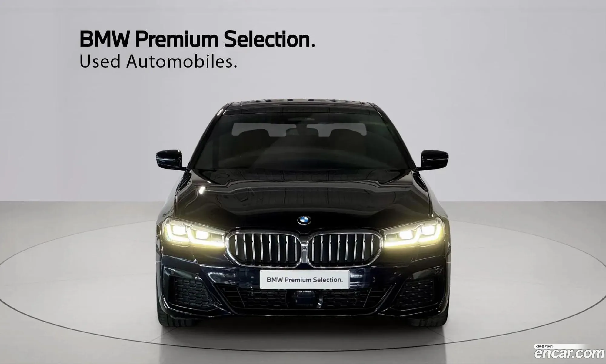 BMW 5 Series 2023 — 4