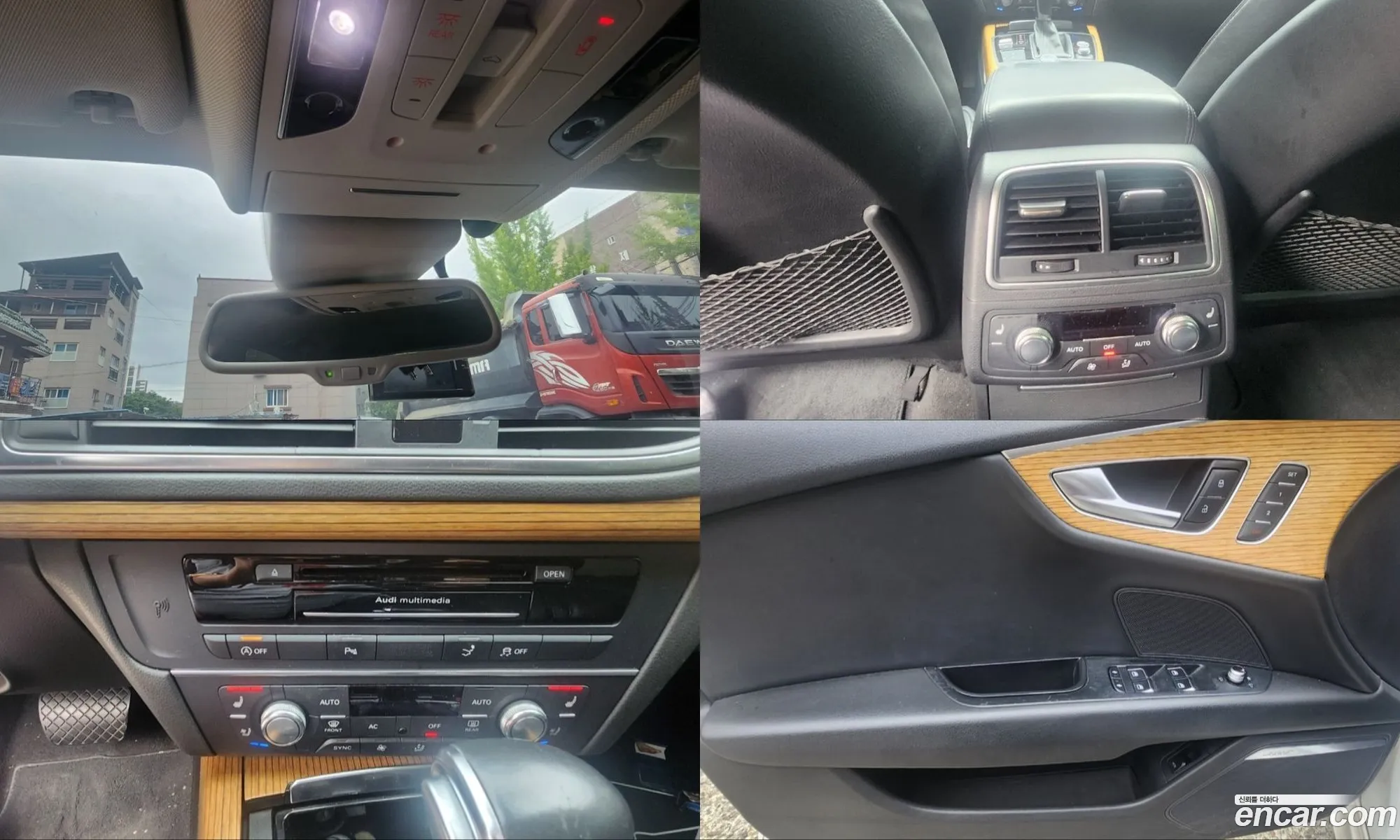 Audi A7 2012 — 17