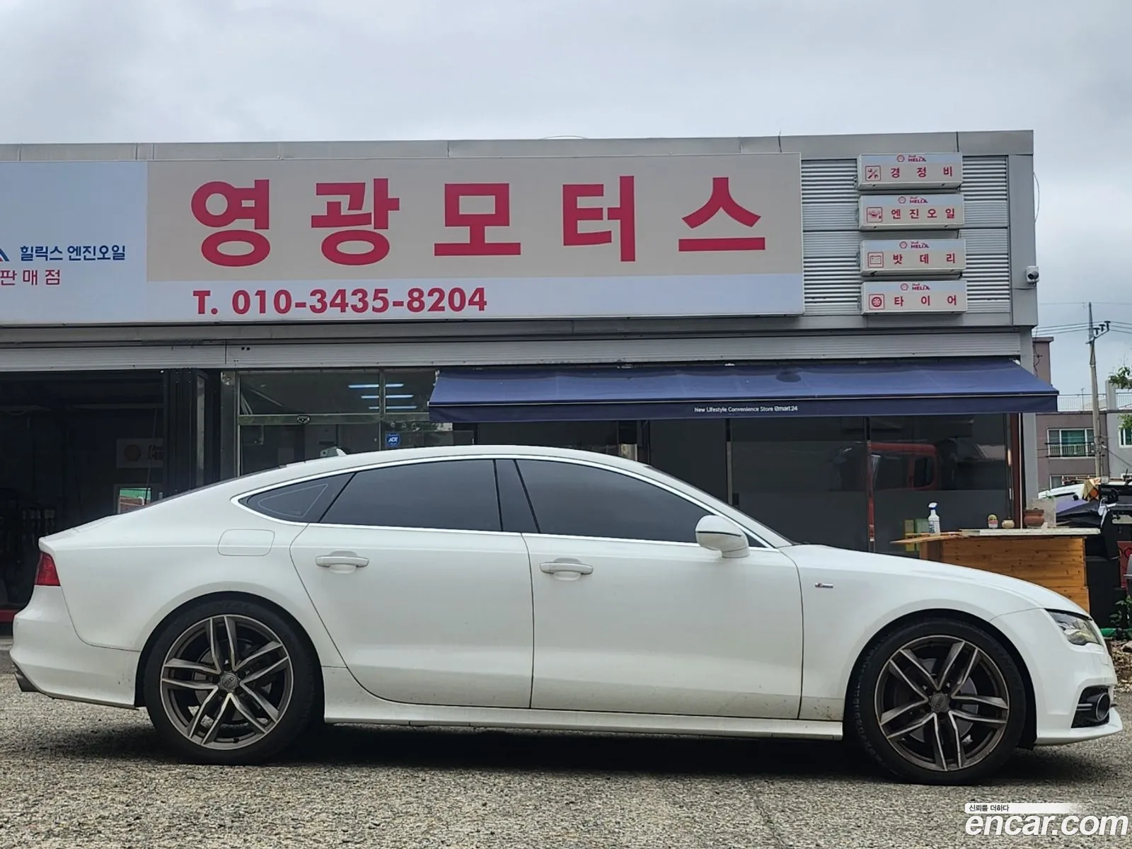 Audi A7 2012 — 5