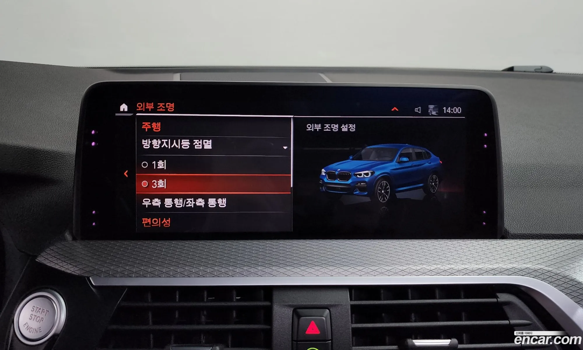 BMW X4 2020 WBAVJ9105L9C80102 — 16