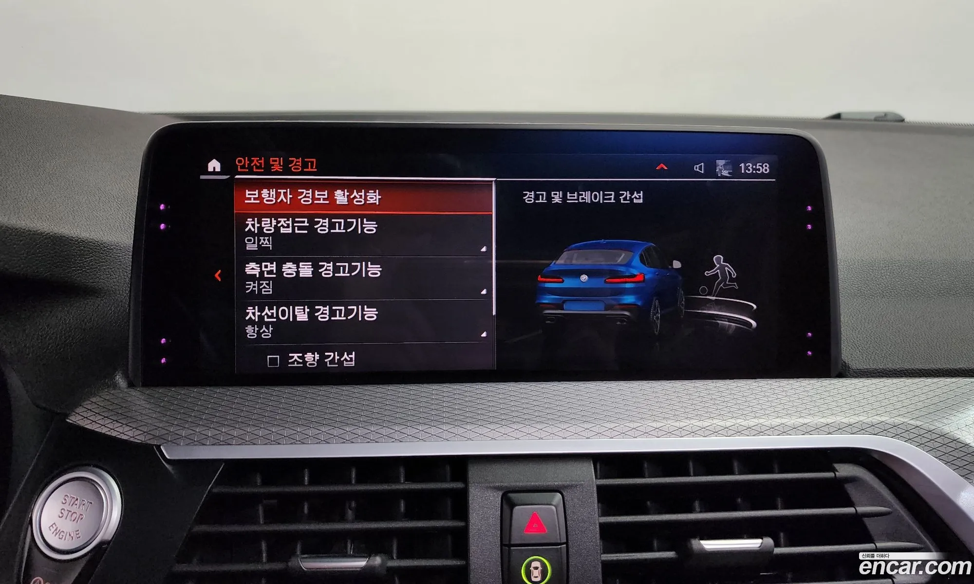 BMW X4 2020 WBAVJ9105L9C80102 — 15