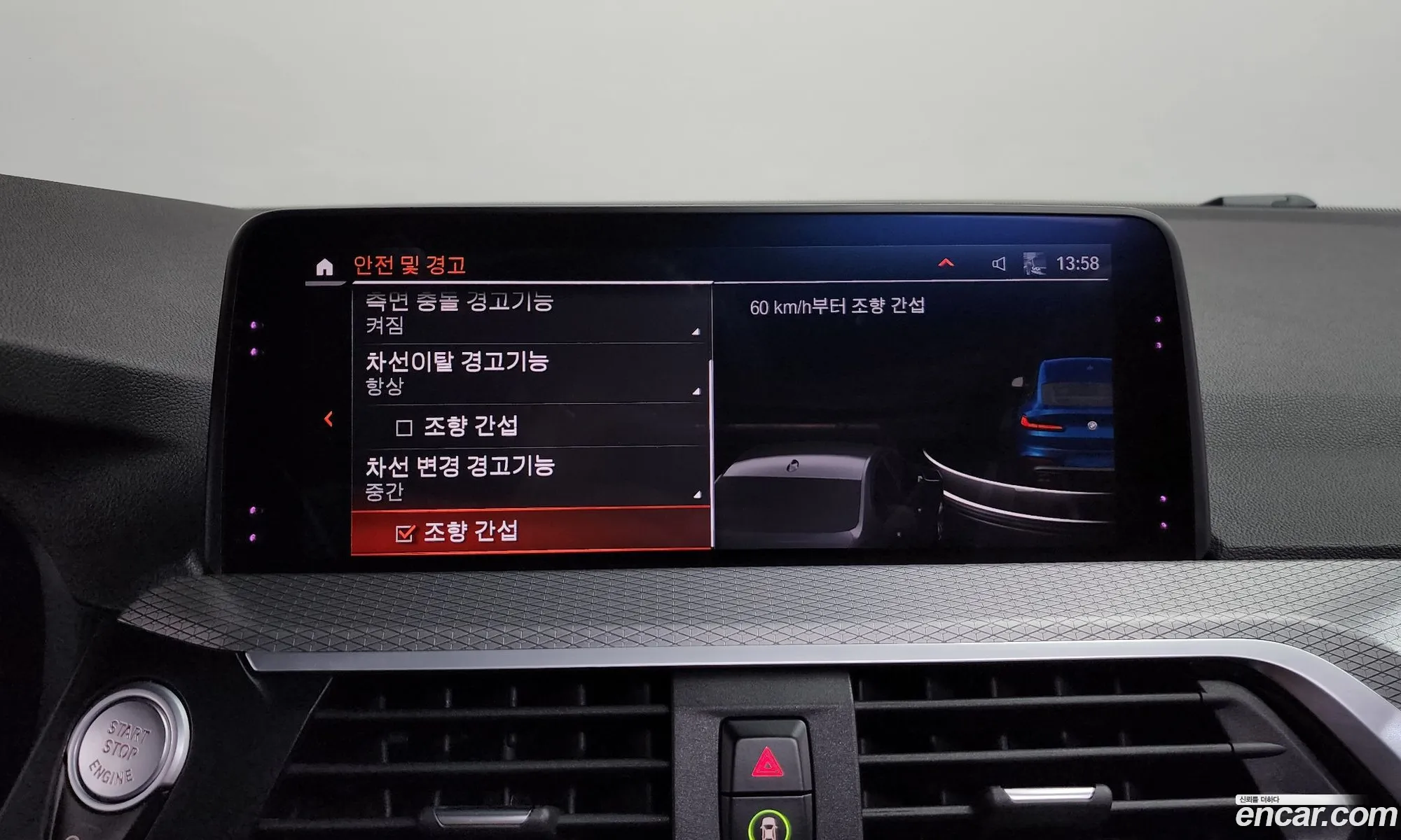 BMW X4 2020 WBAVJ9105L9C80102 — 30
