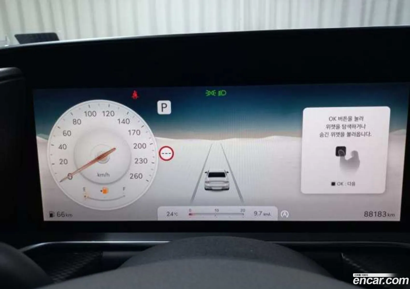 Genesis G90 2023 — 3