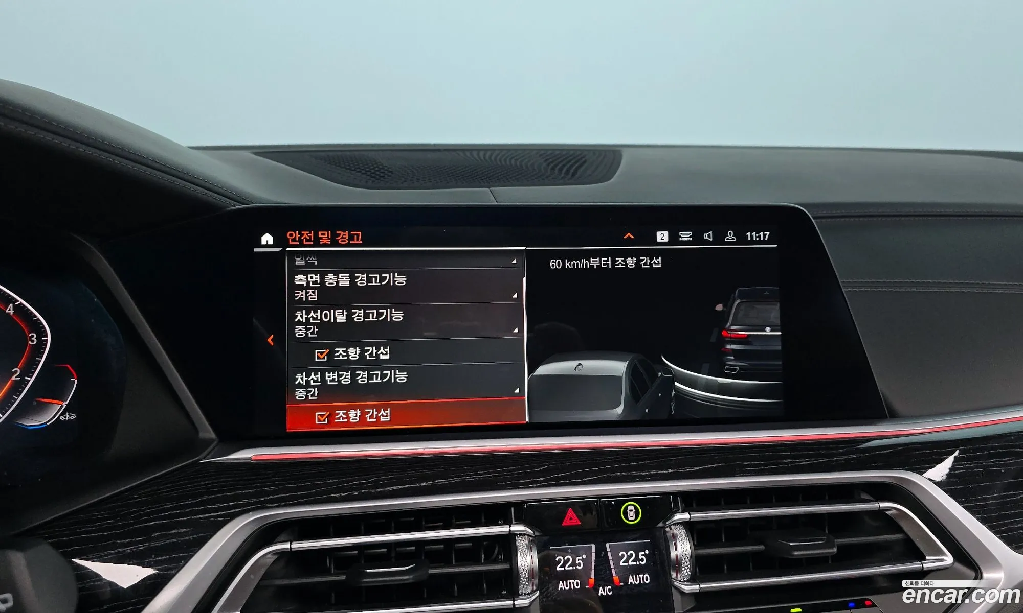 BMW X7 2022 WBACW2105N9M31231 — 15