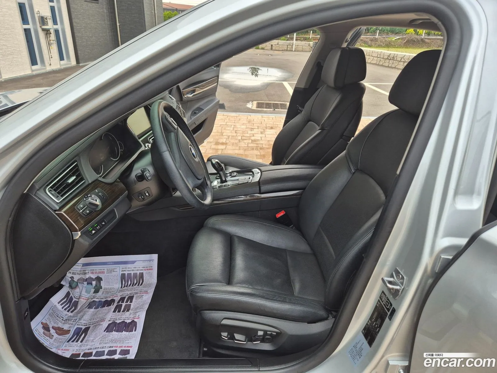 BMW 7 Series 2013 — 2
