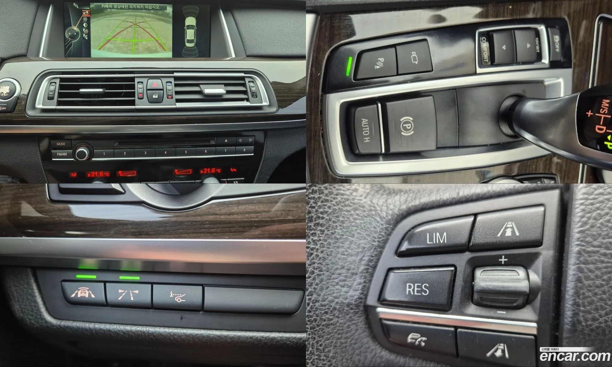 BMW 7 Series 2013 — 11