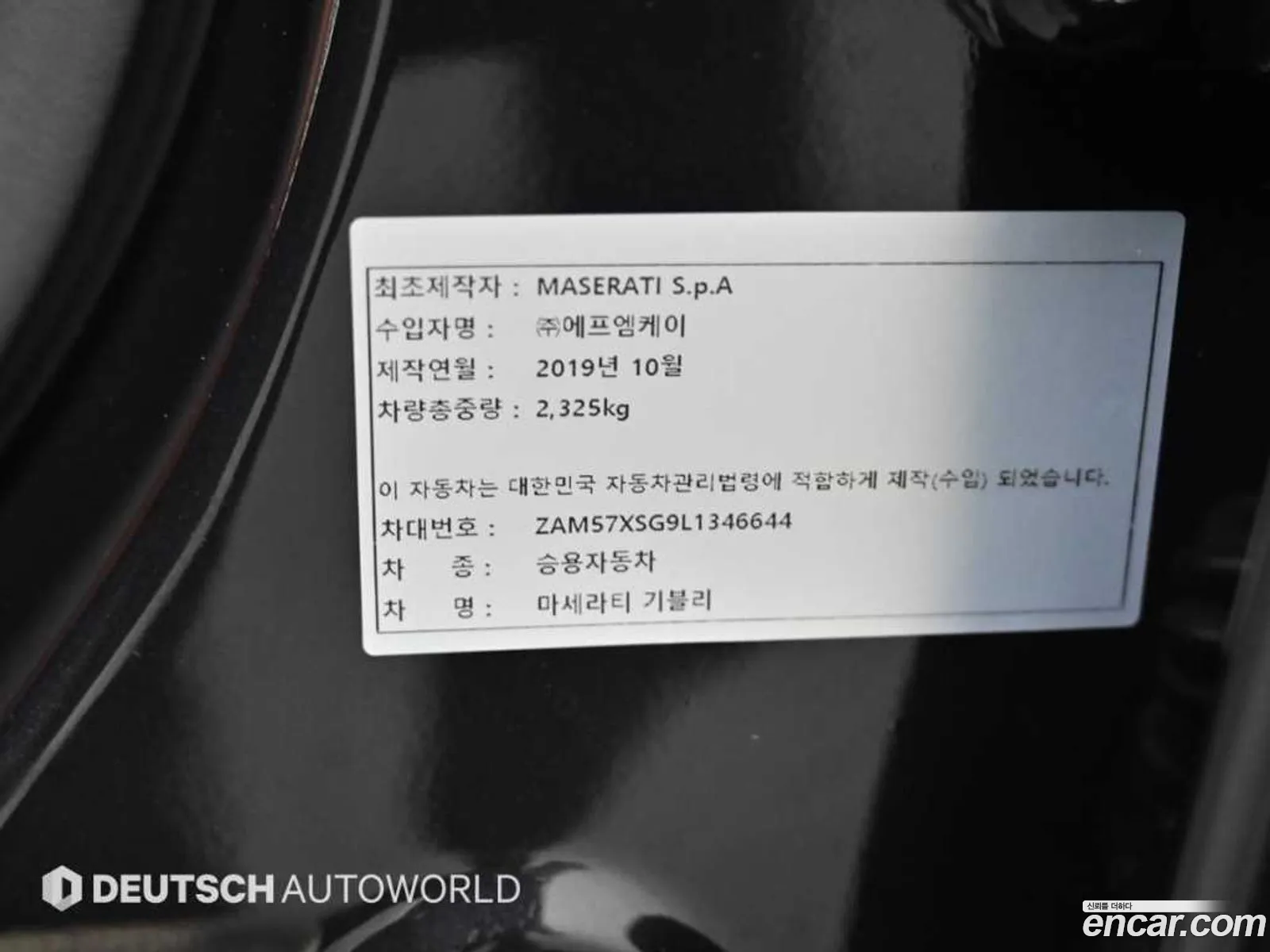 Maserati Ghibli 2020 — 14