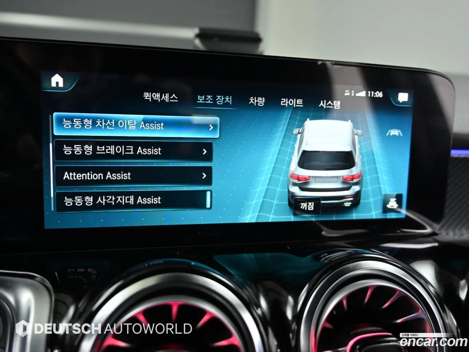 Mercedes-Benz GLB-Class X247 2022 — 4