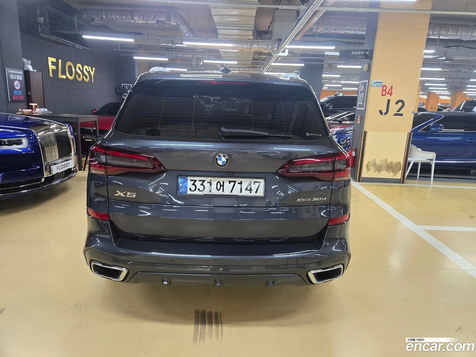 BMW X5 2020 — 14