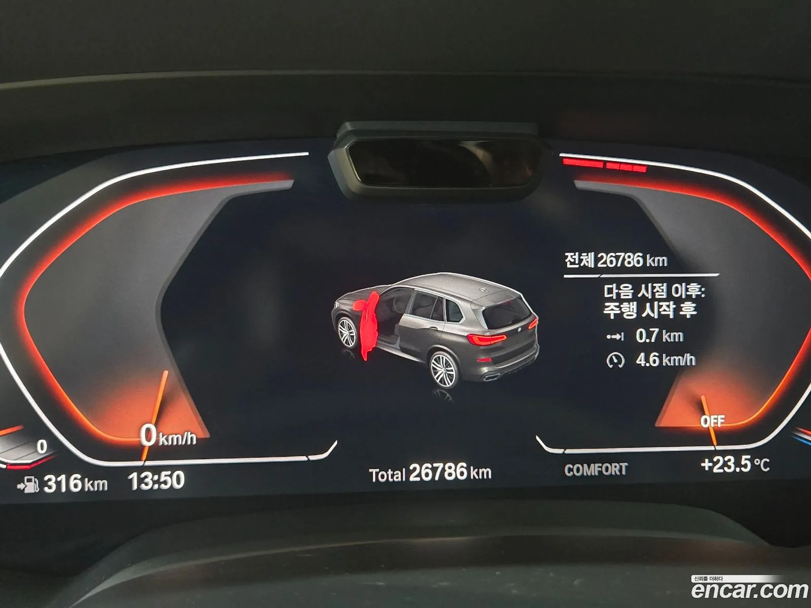 BMW X5 2020 — 12