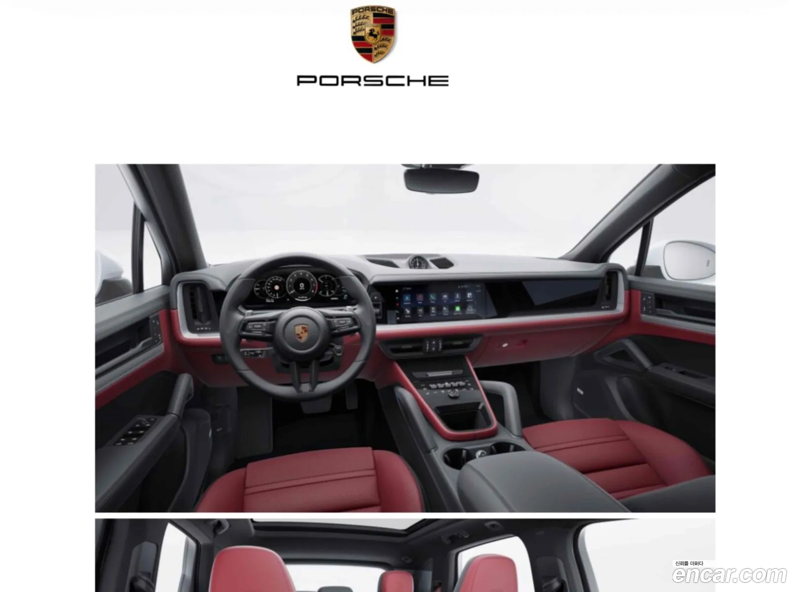 Porsche Cayenne 2025 — 3