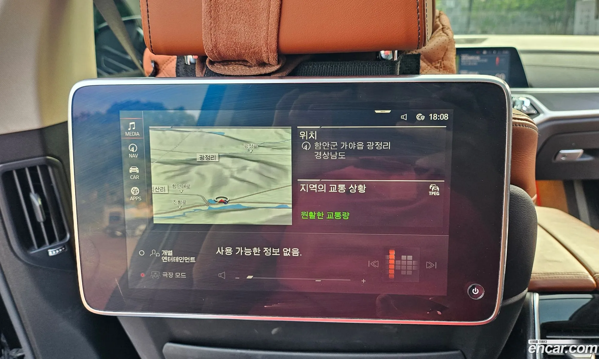 BMW X7 2019 — 3