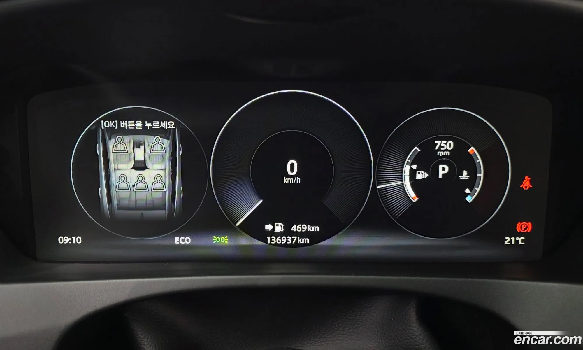 Jaguar F-Pace 2017 SADCA2BN0JA259103 — 16