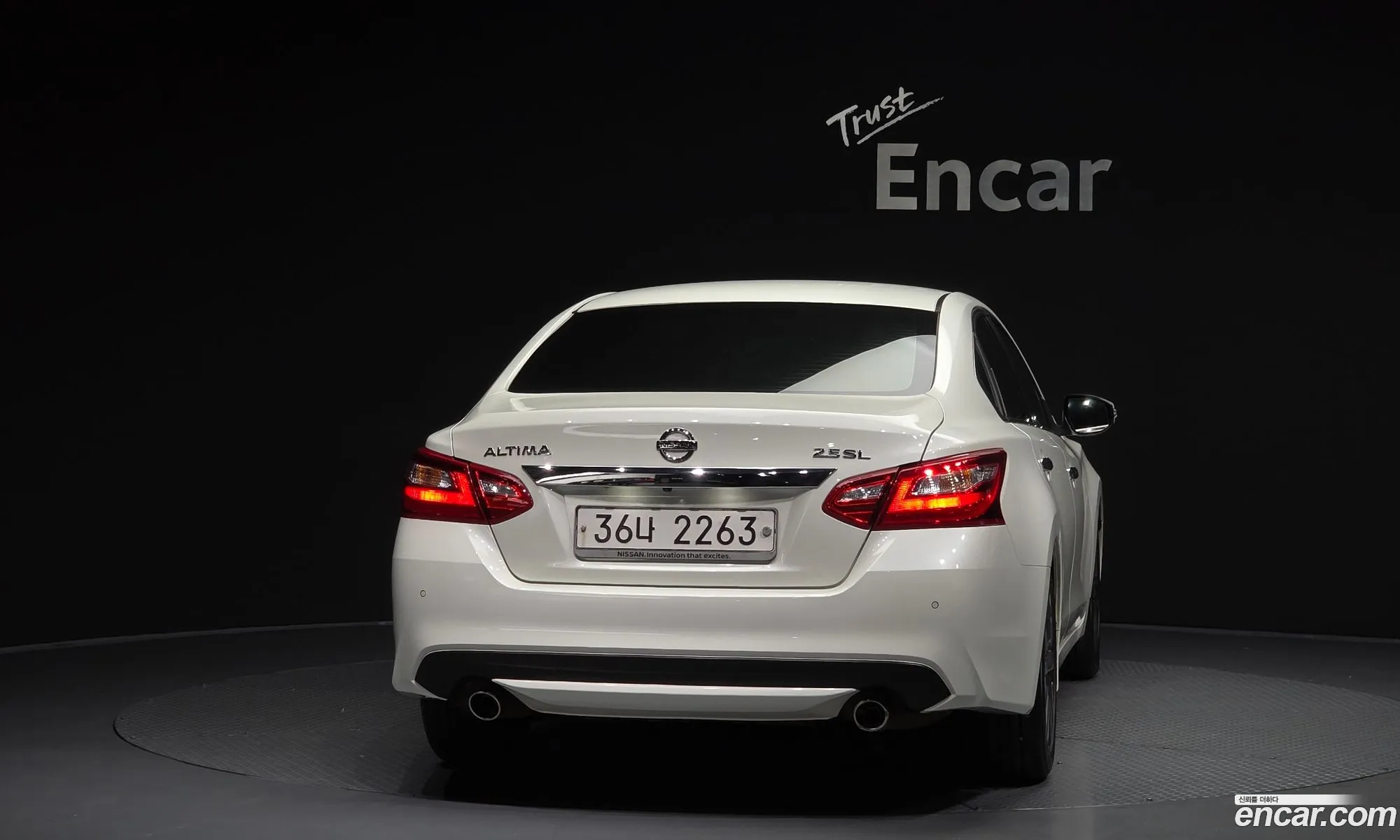 Nissan Altima 2017 — 8