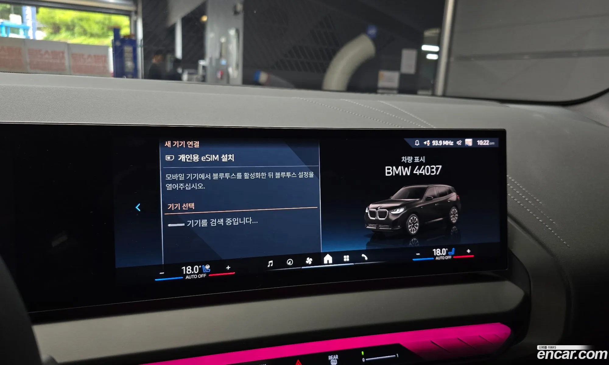 BMW X3 2025 — 9