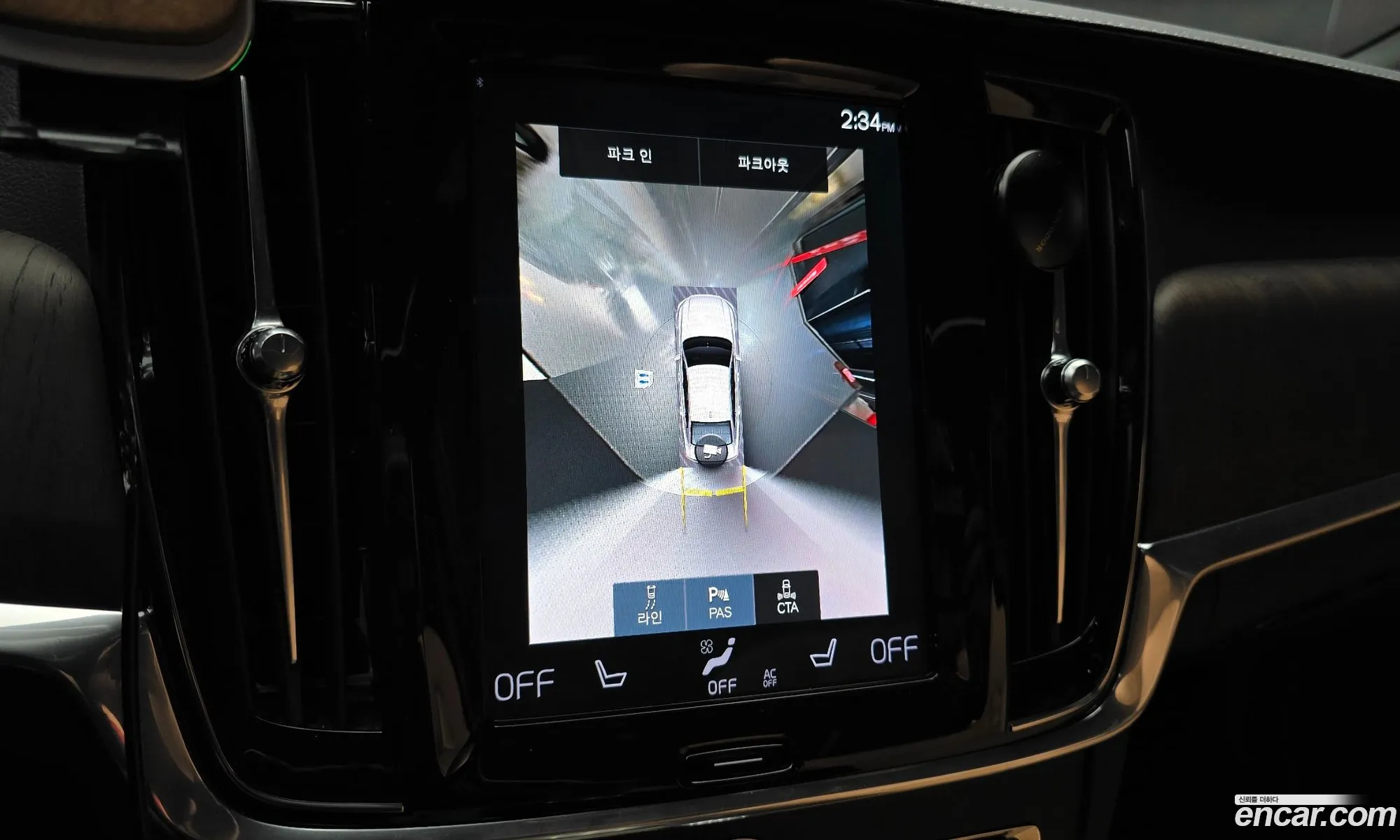 Volvo S90 2020 LVYPTL12DMP204889 — 2