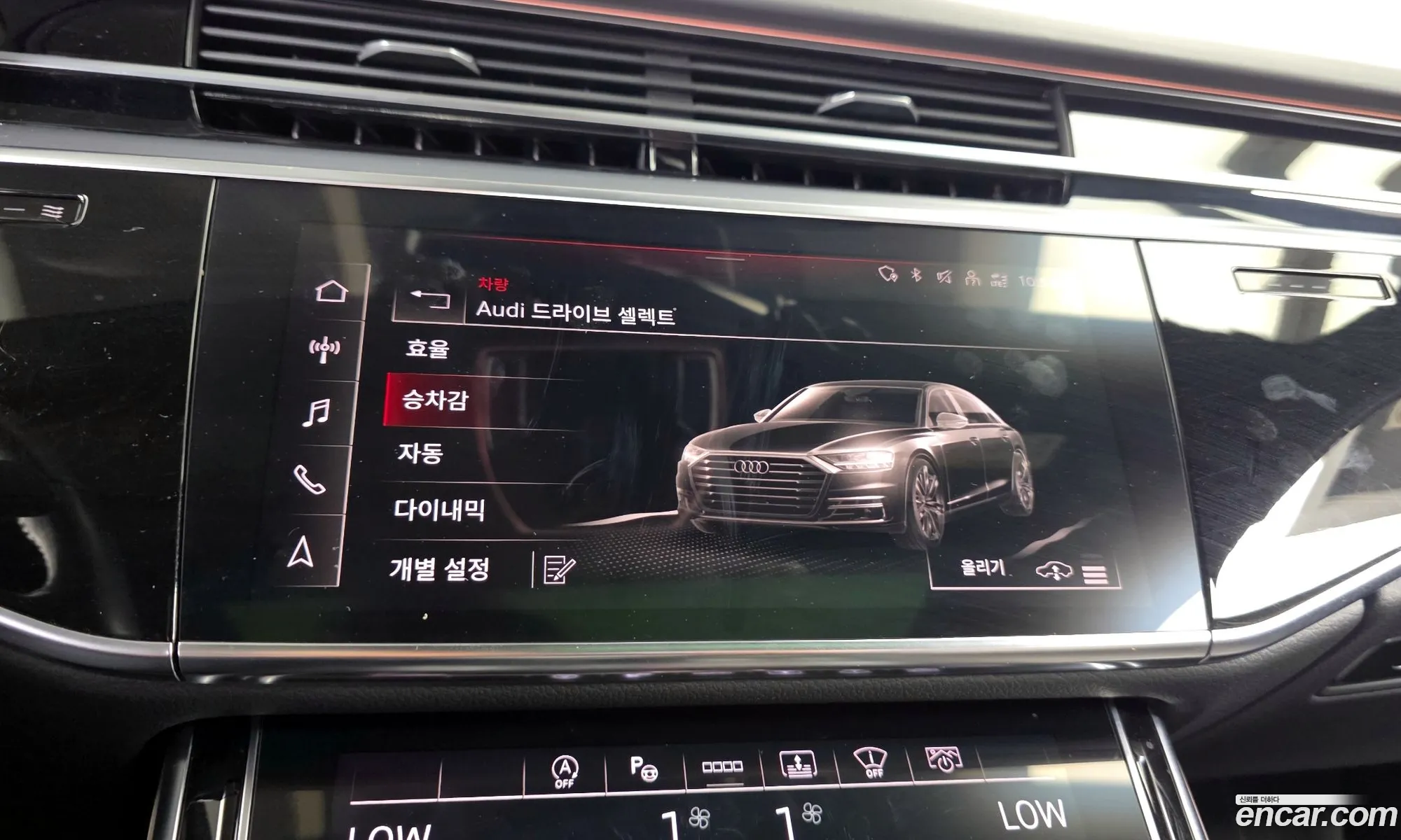 Audi A8 2021 WAUZZZF82MN001137 — 32