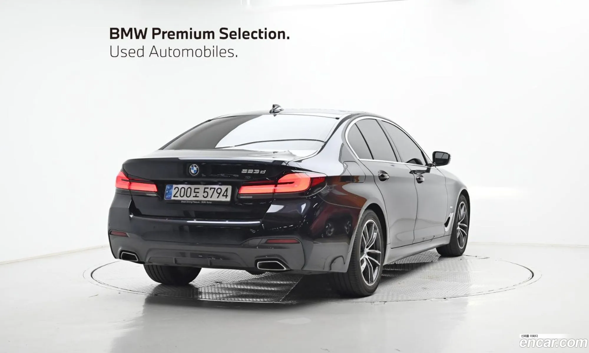 BMW 5 Series 2023 — 17