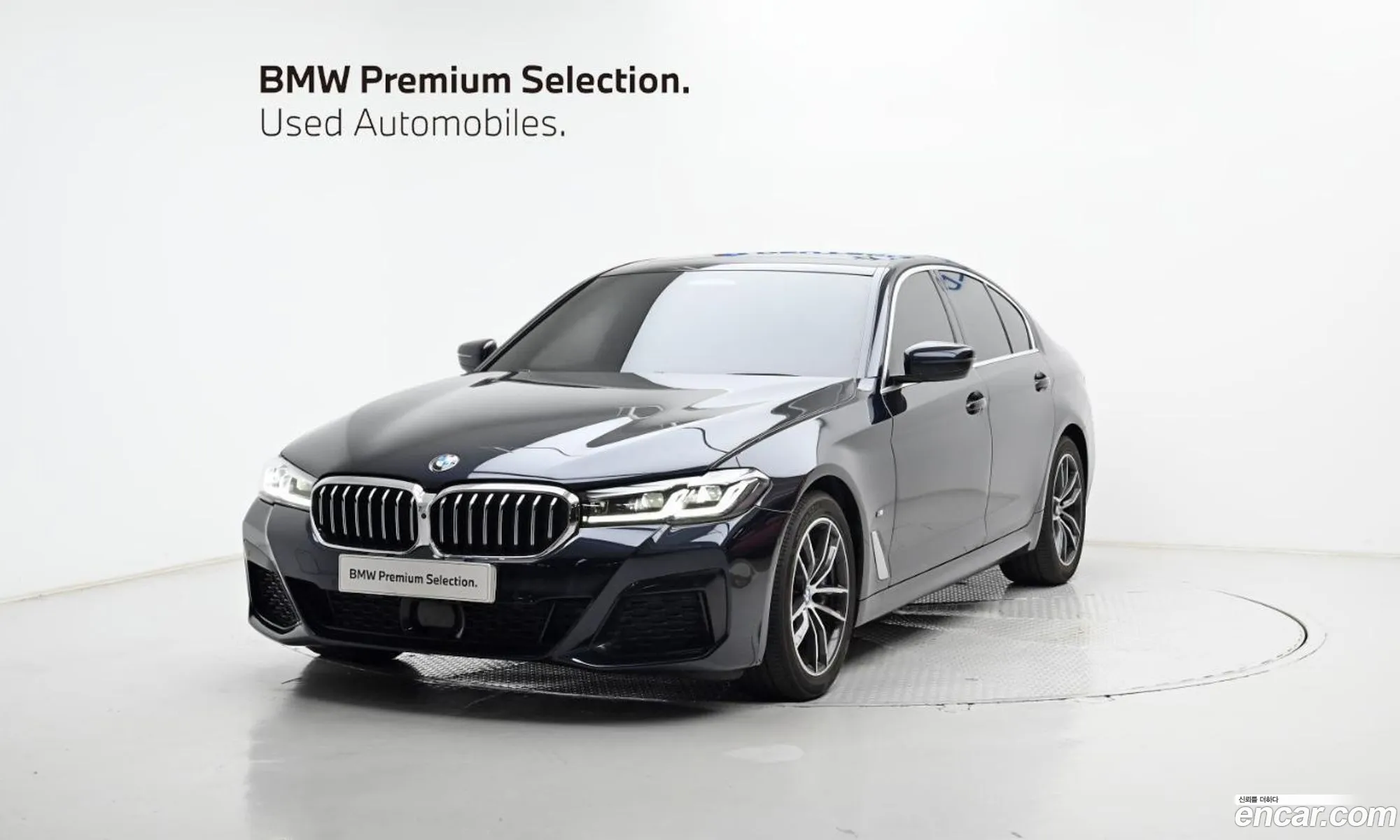 BMW 5 Series 2023 — 20