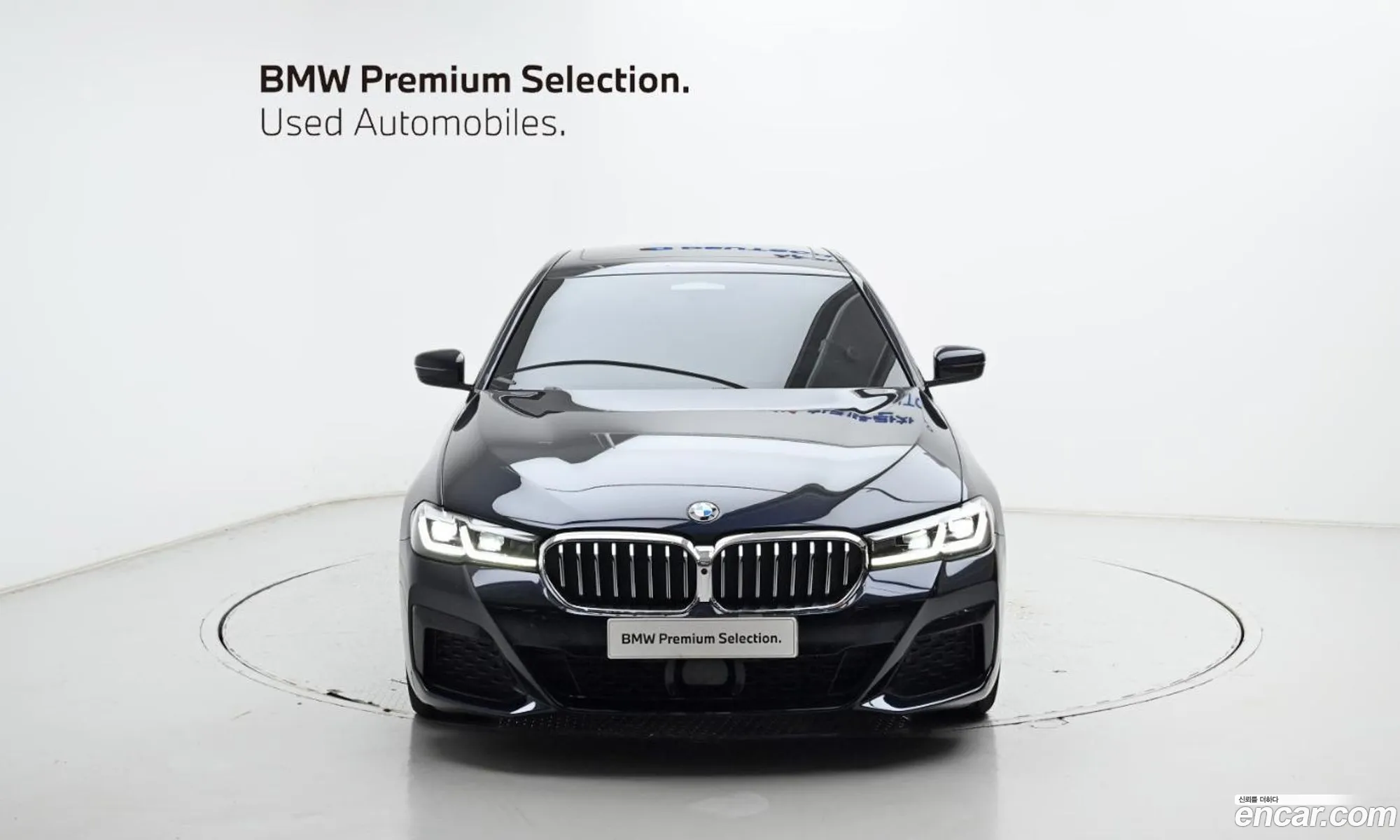 BMW 5 Series 2023 — 2