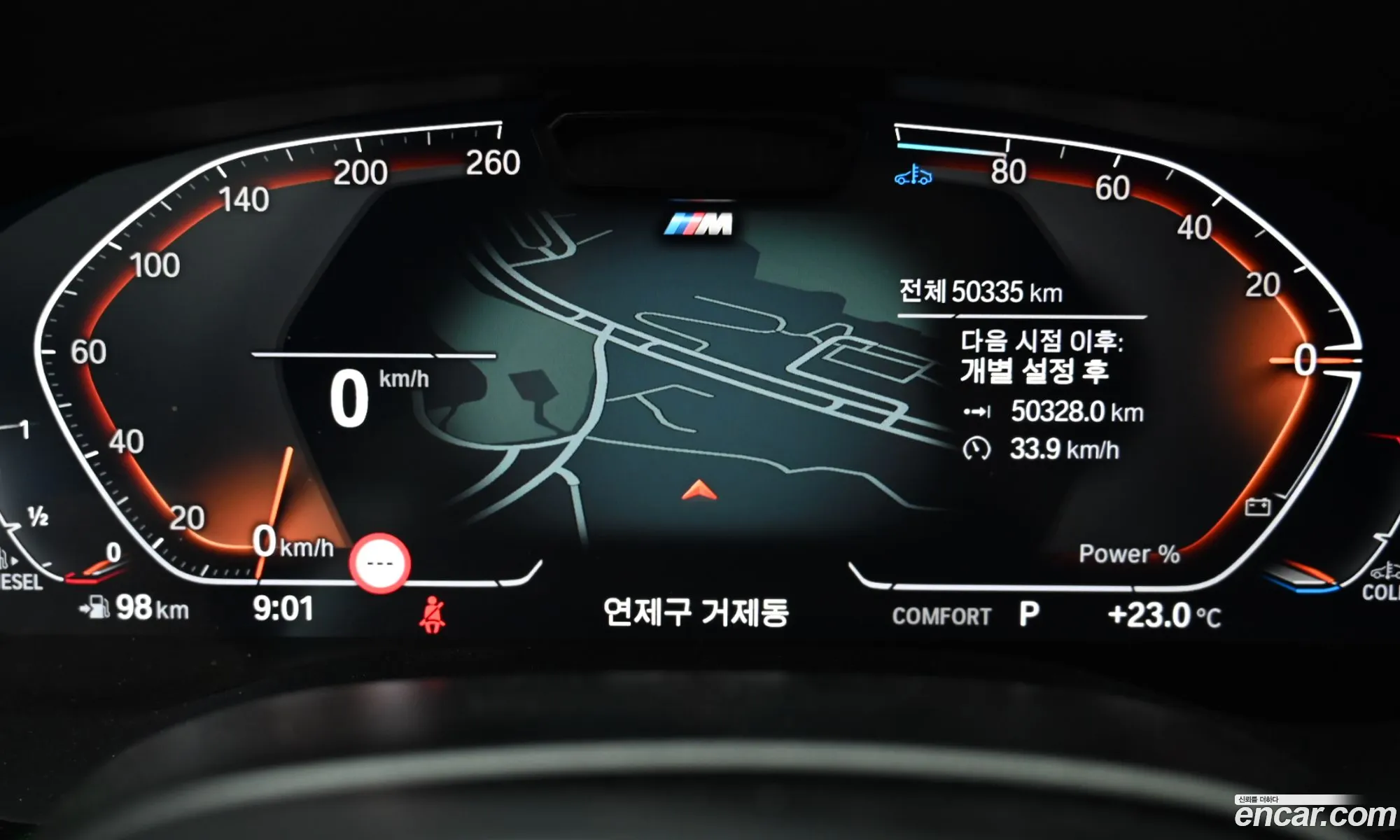 BMW 5 Series 2023 — 10