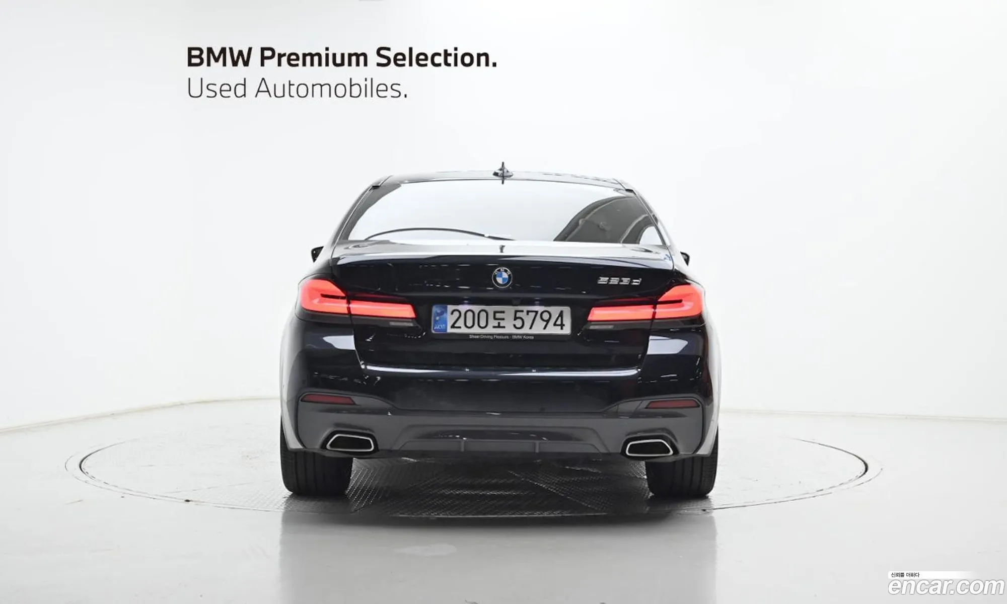 BMW 5 Series 2023 — 4