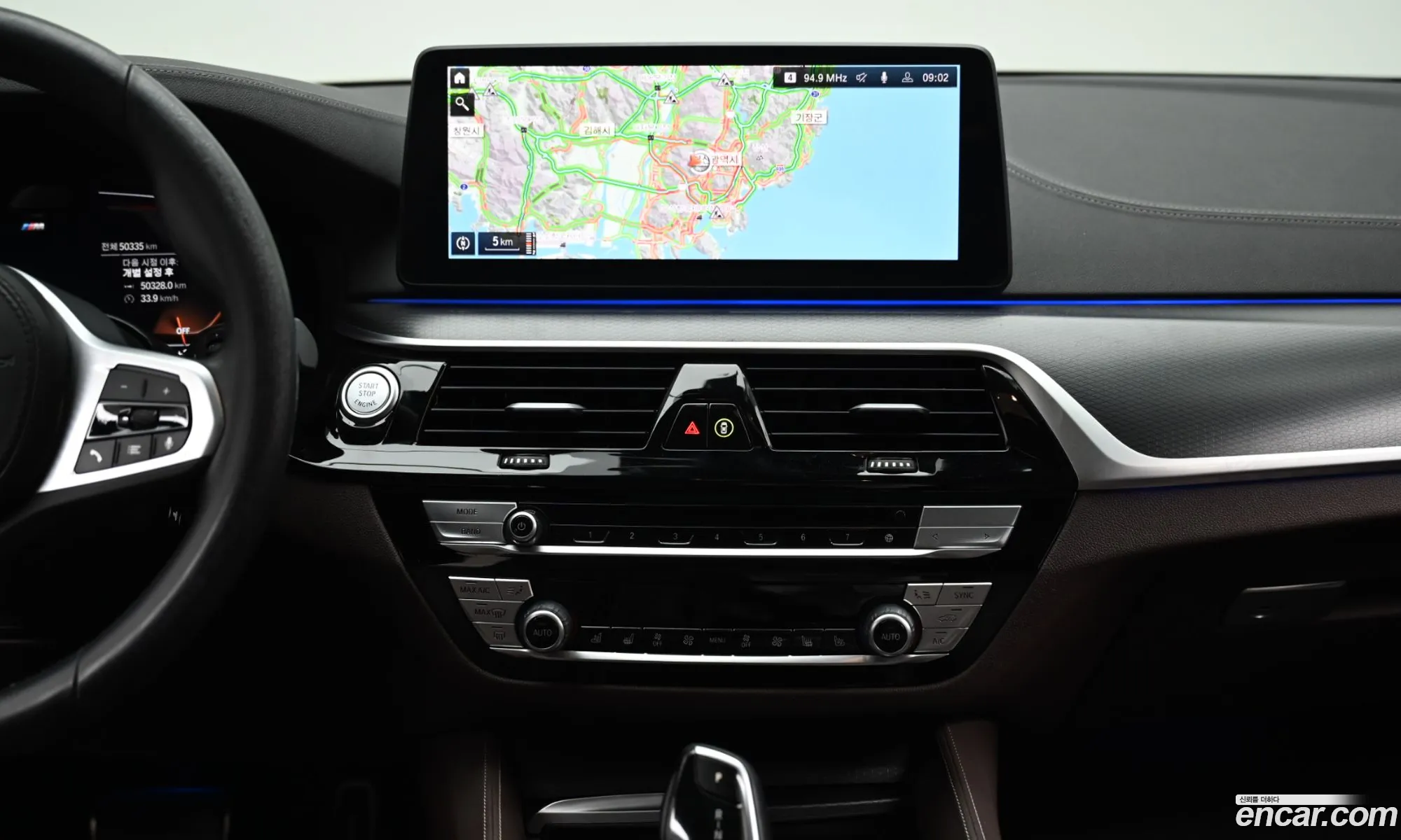 BMW 5 Series 2023 — 3