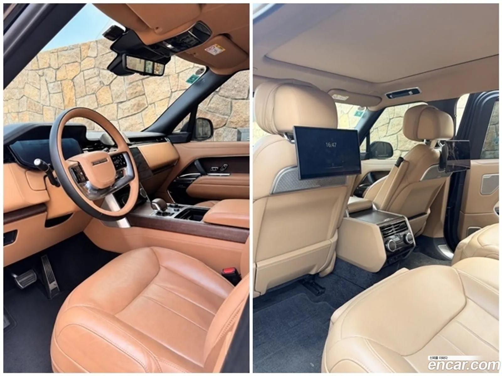 Land Rover Range Rover 2023 — 9