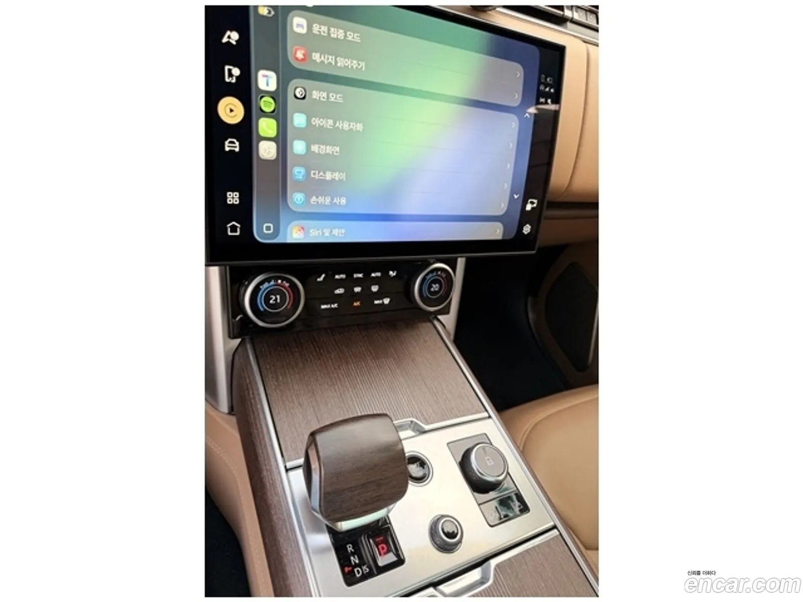 Land Rover Range Rover 2023 — 7