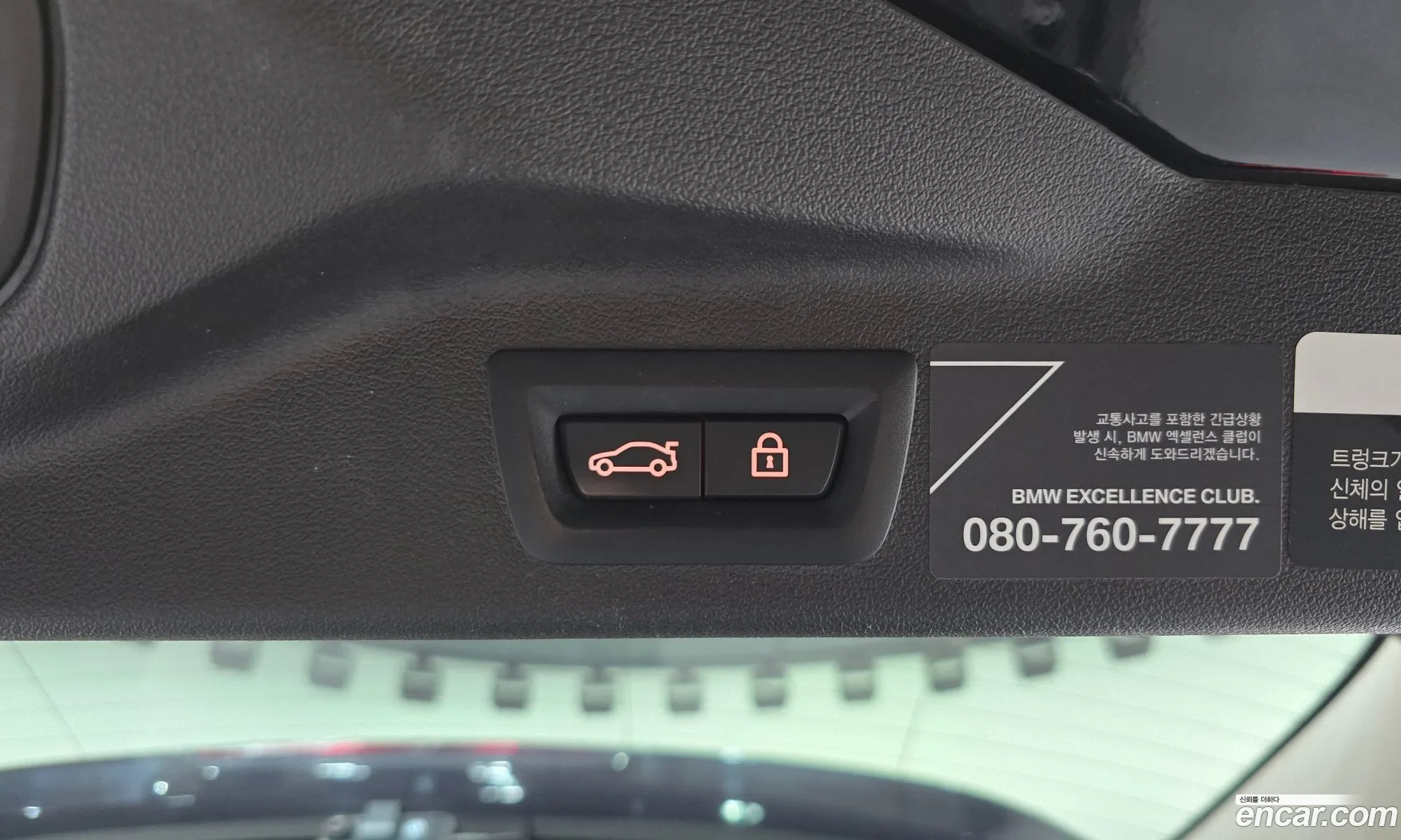 BMW X7 2021 — 8