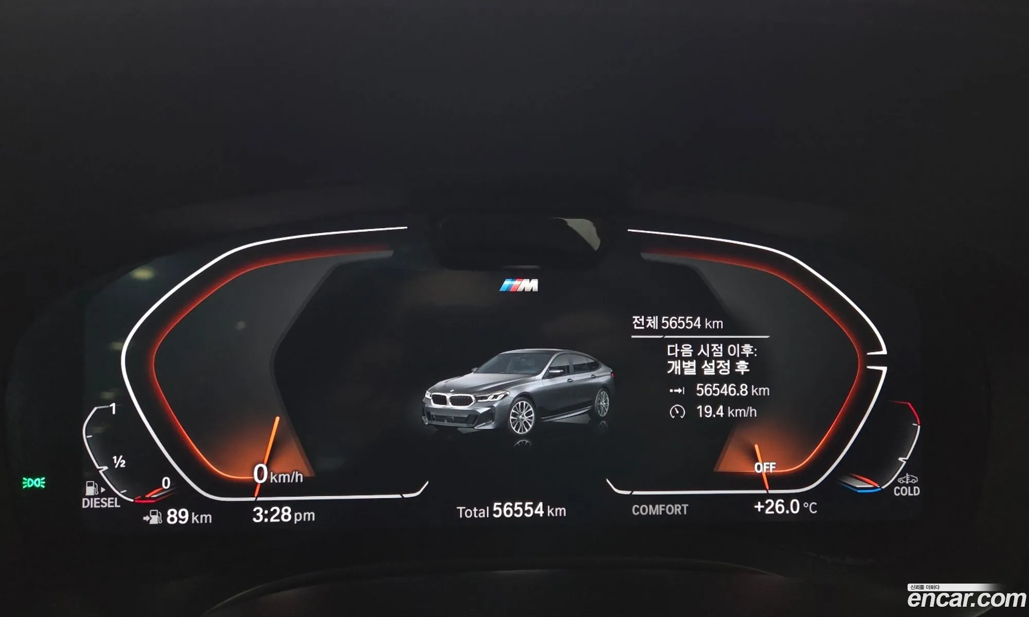 BMW 6 Series GT 2022 — 10