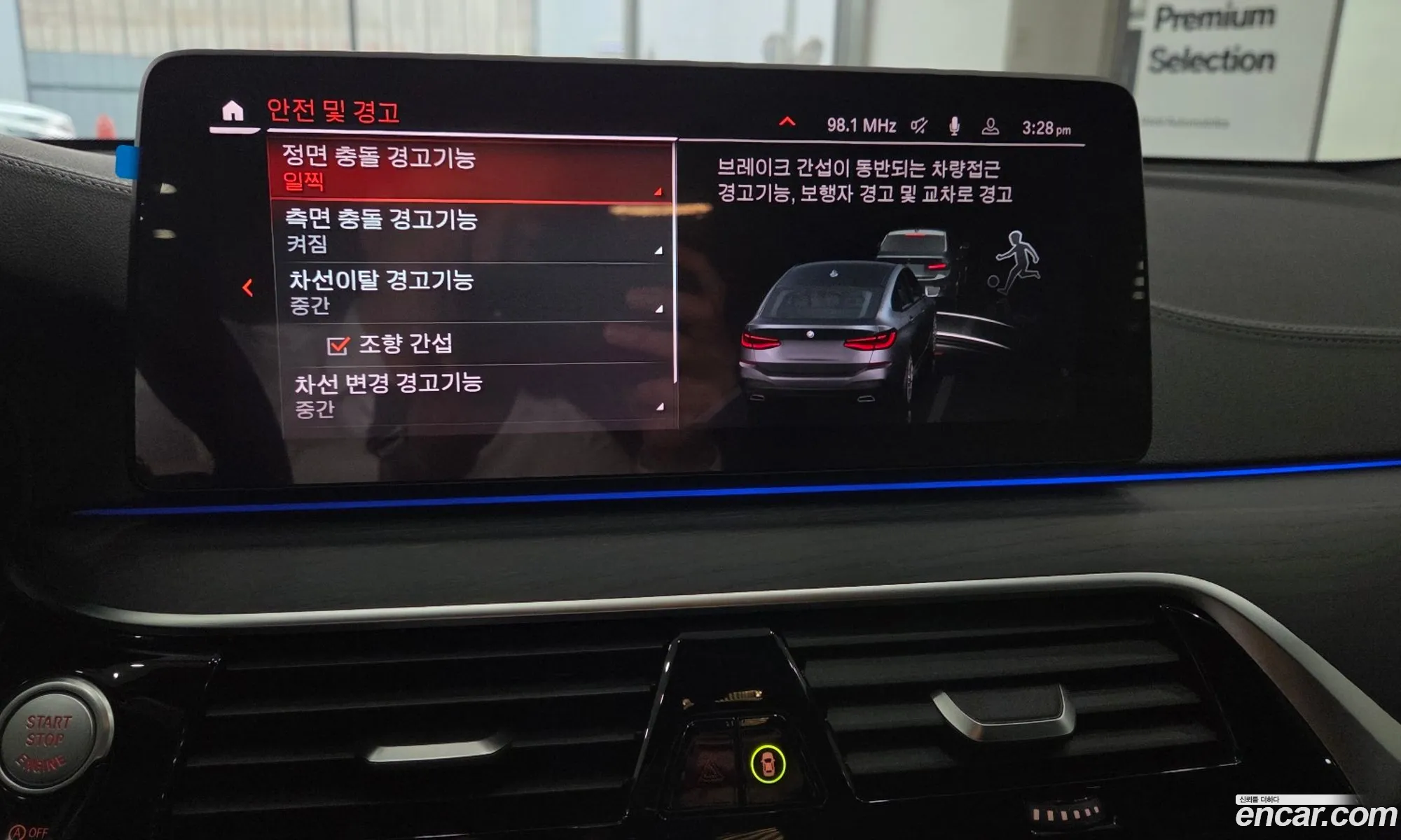 BMW 6 Series GT 2022 — 14