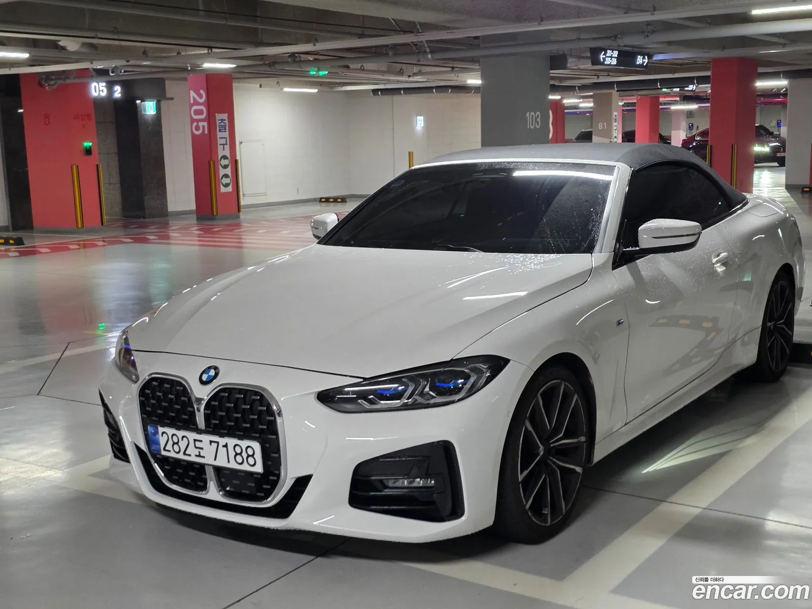 BMW 4 Series 2023 — 15
