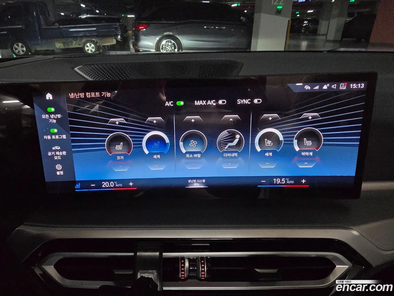 BMW 4 Series 2023 — 16