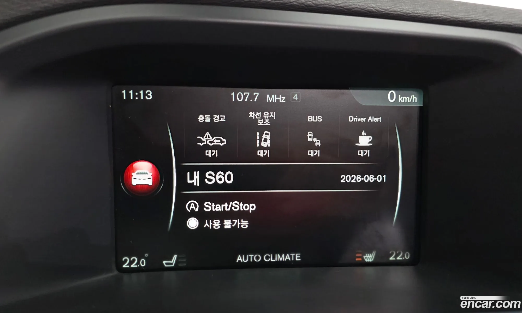 Volvo S60 2016 YV1FSA8BDG2400427 — 18