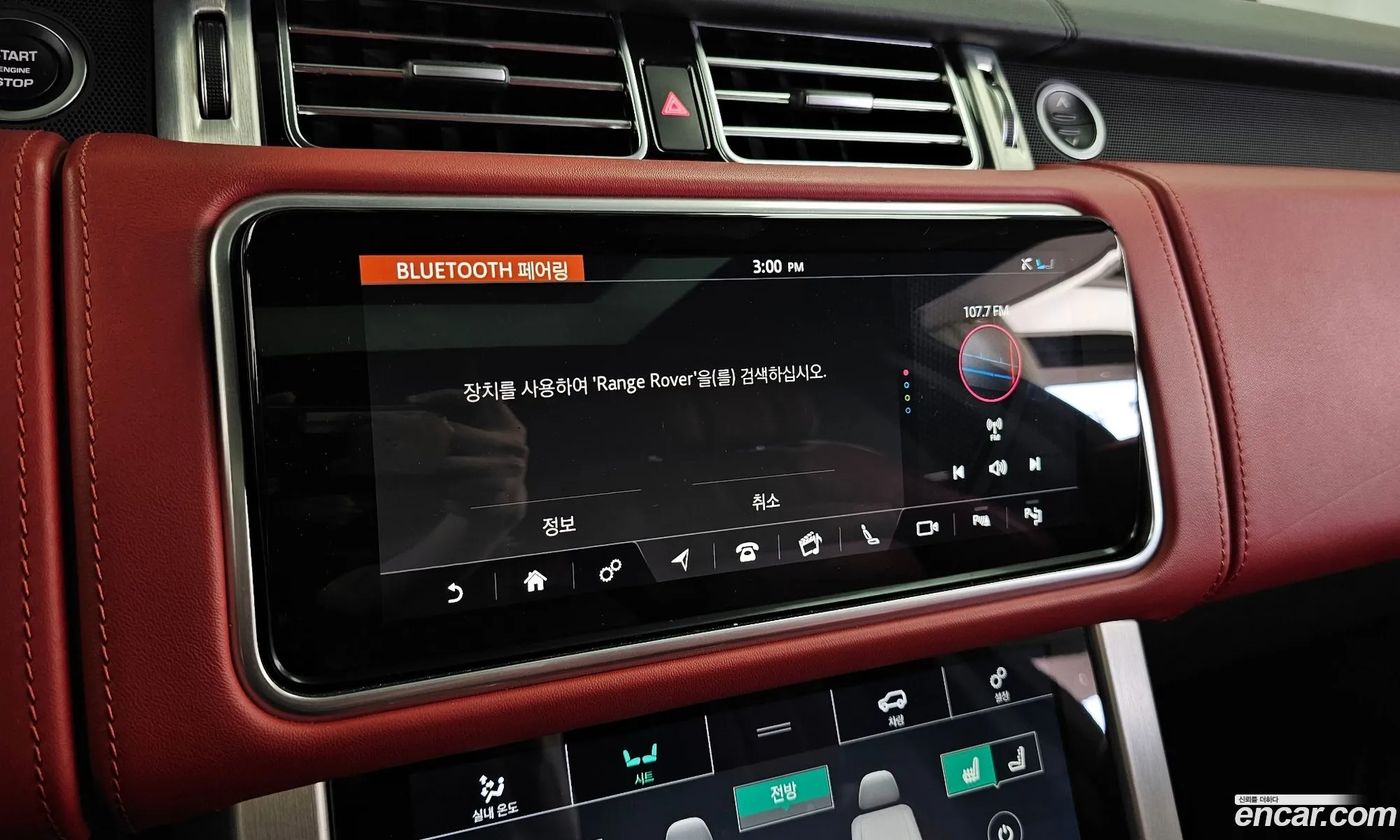 Land Rover Range Rover 2019 SALGA3BE8KA534603 — 23