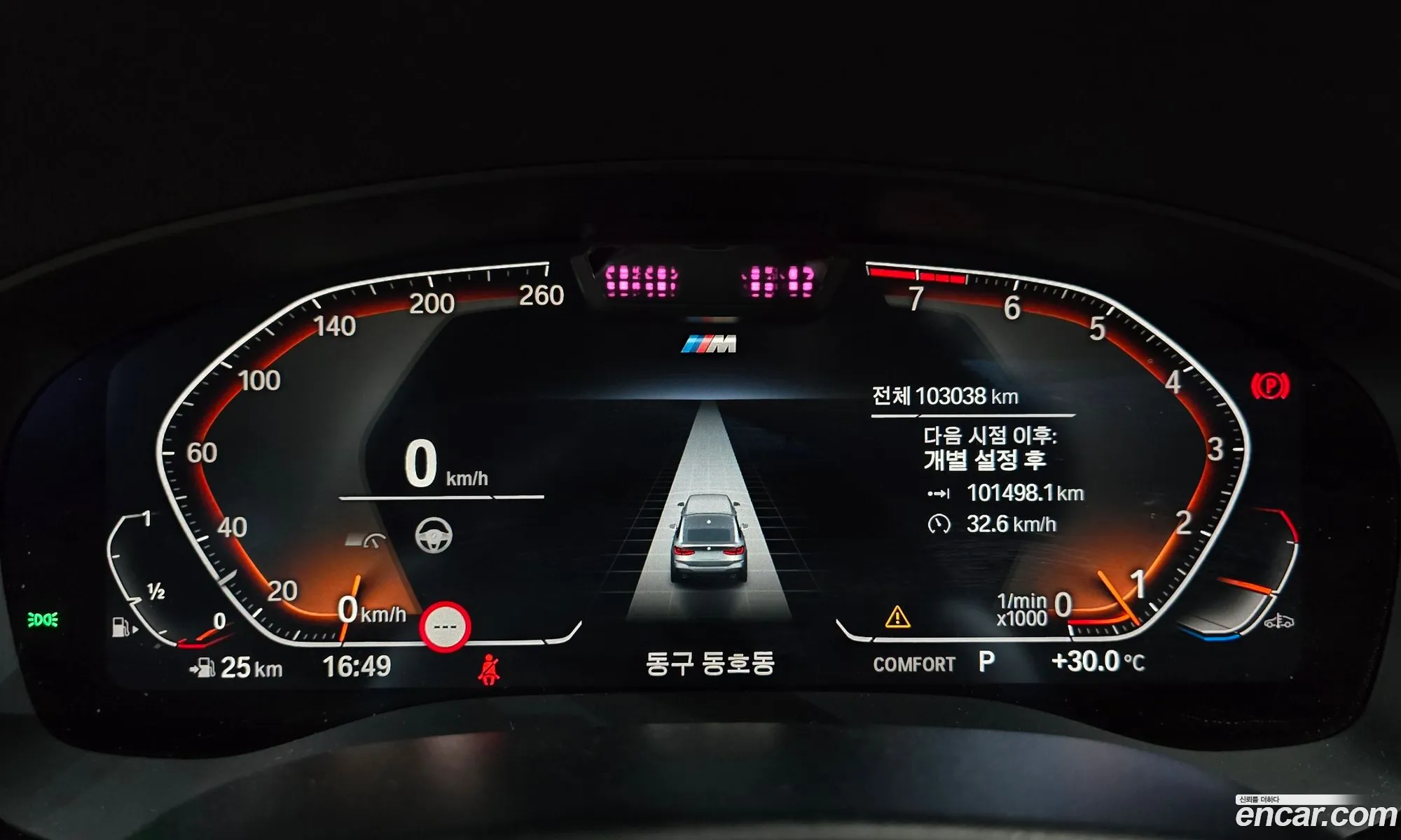 BMW 6 Series GT 2020 — 28