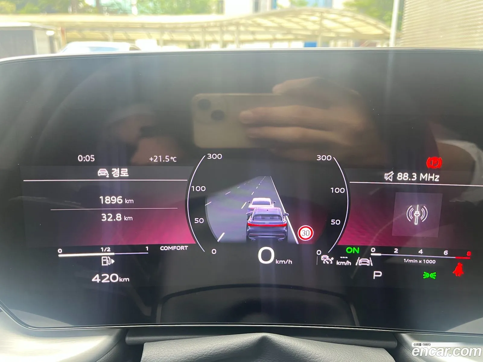 Audi Q5 2025 — 7