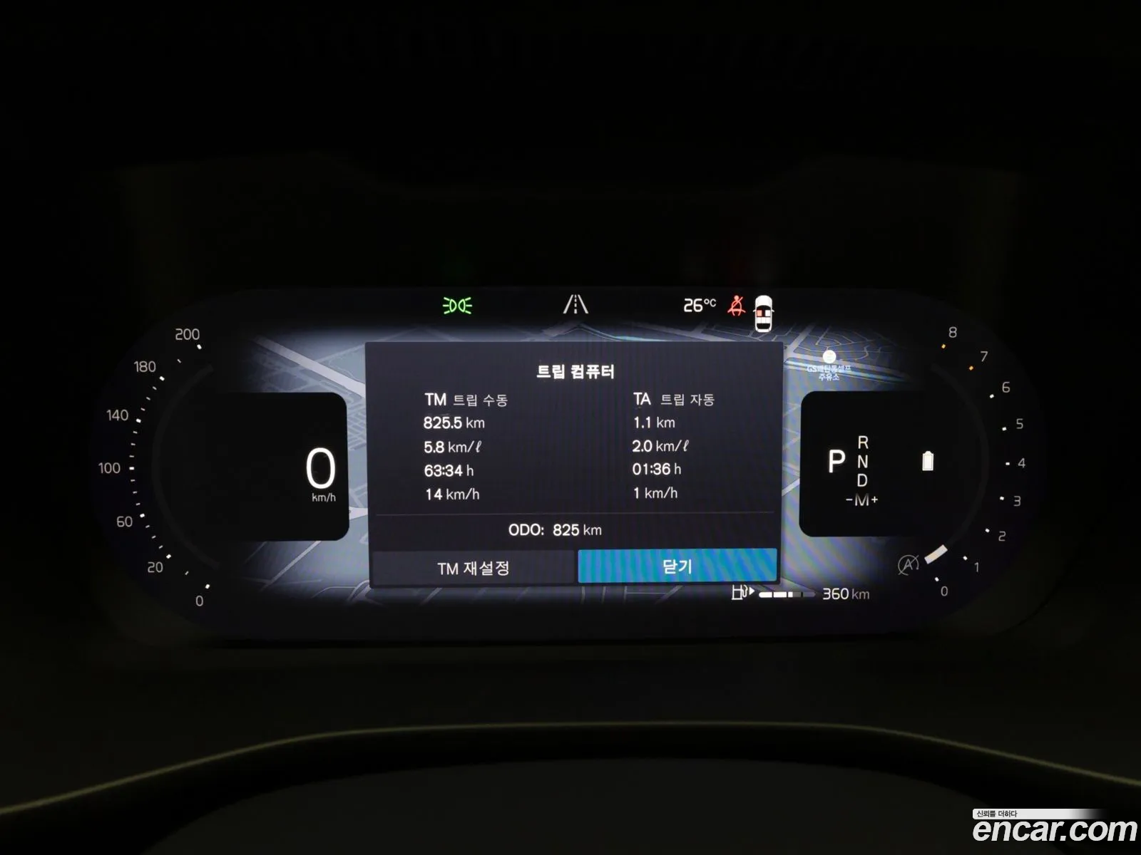 Volvo XC40 2026 — 5