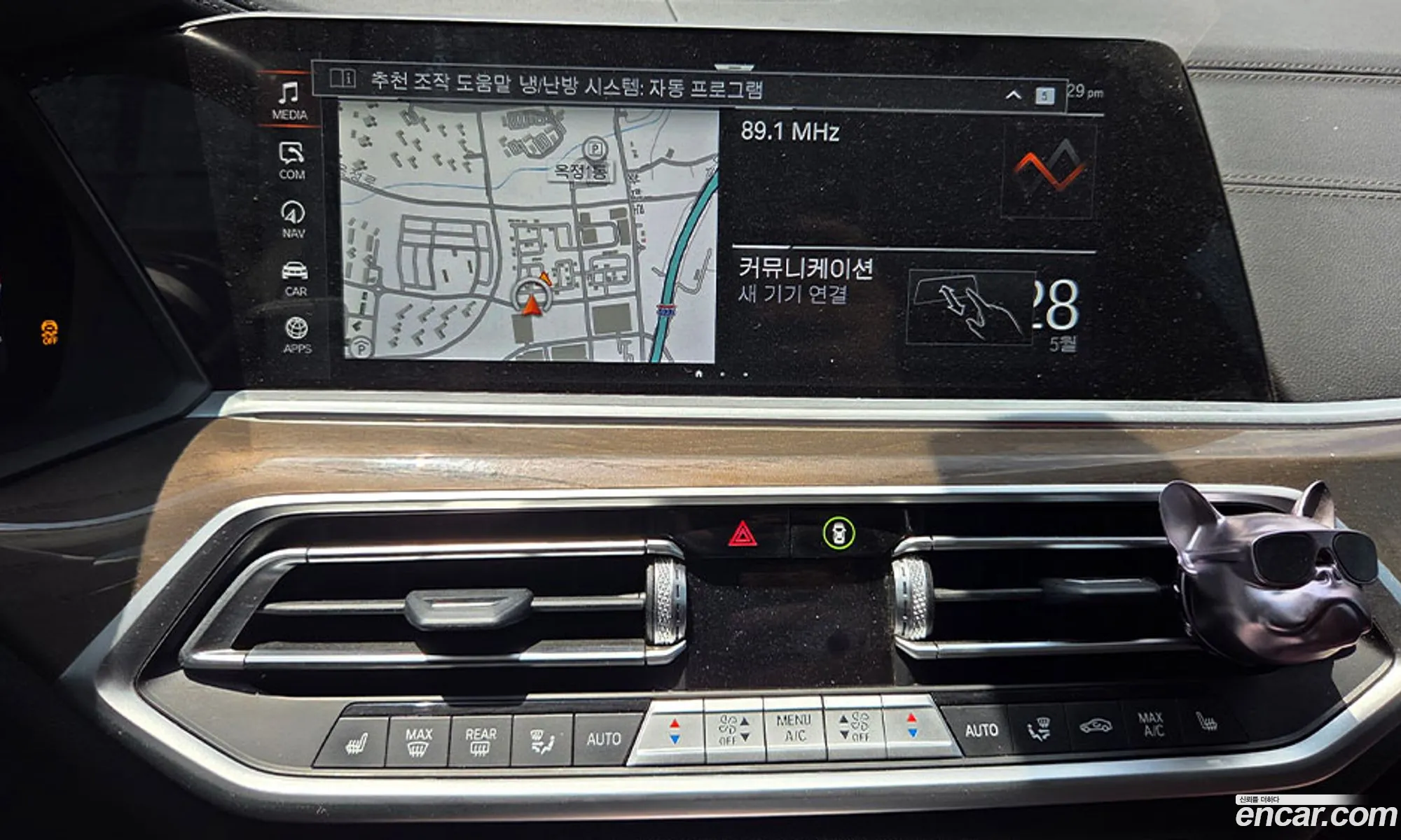 BMW X5 2022 — 17