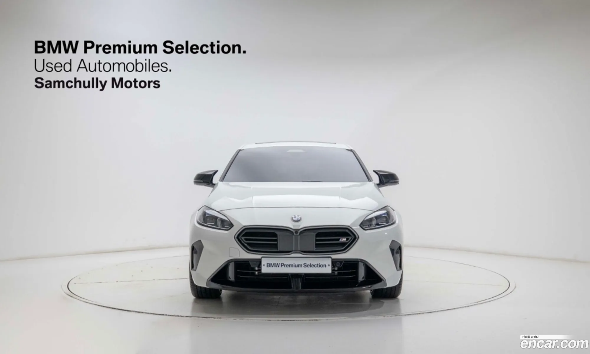 BMW 1 Series 2025 — 5