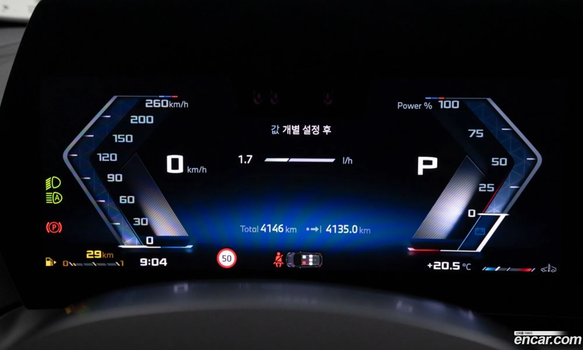 BMW 1 Series 2025 — 12