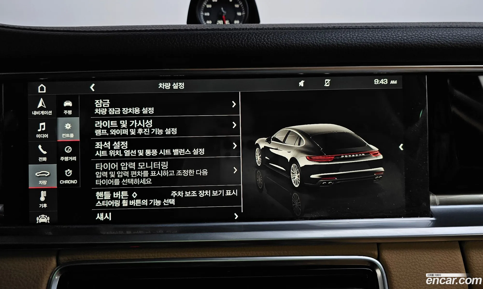 Porsche Panamera 2017 WP0AA2976JL105106 — 34