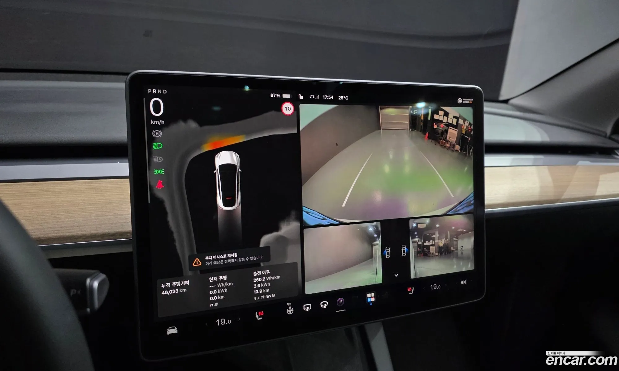 Tesla Model Y 2023 — 16