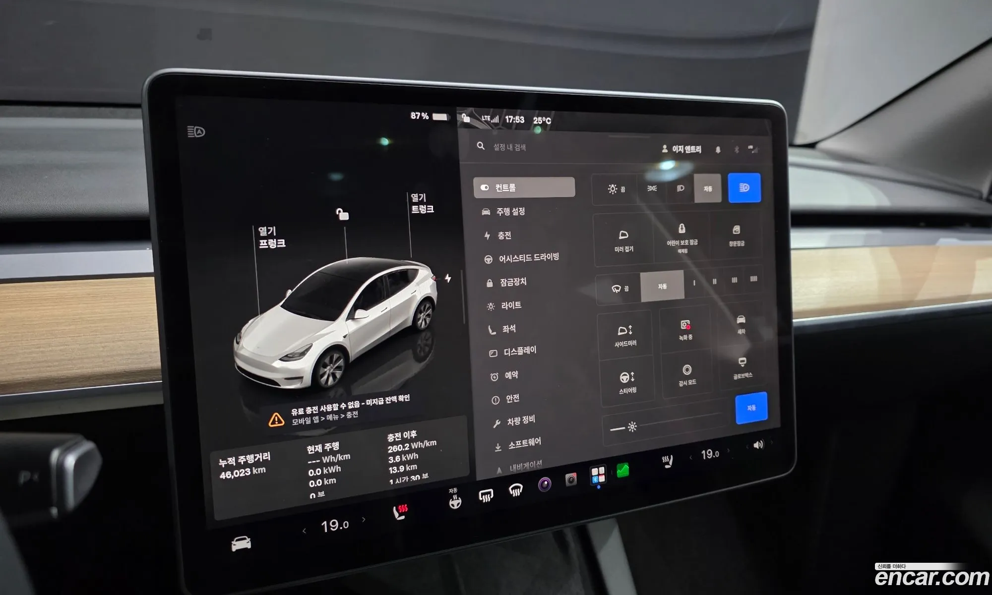 Tesla Model Y 2023 — 13
