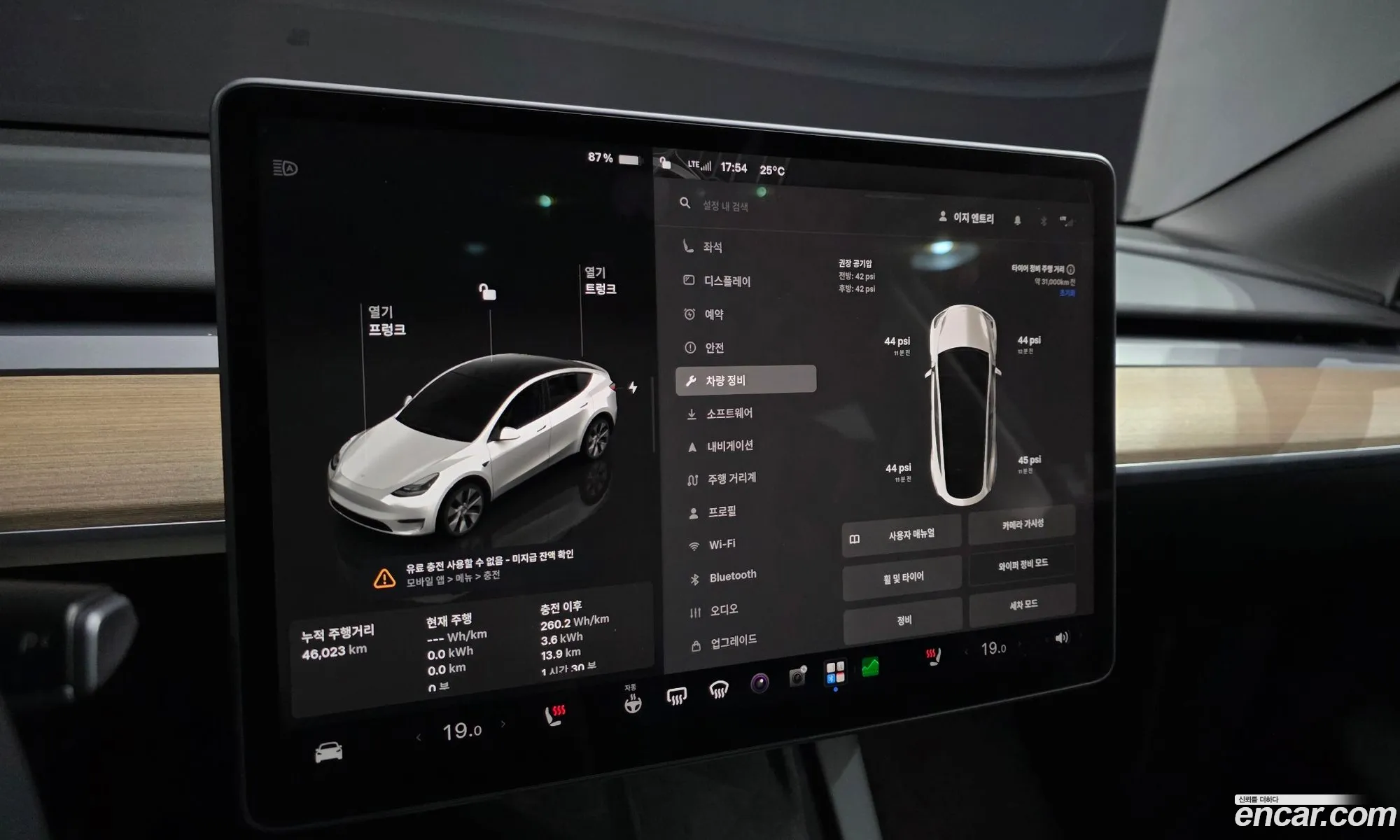 Tesla Model Y 2023 — 3