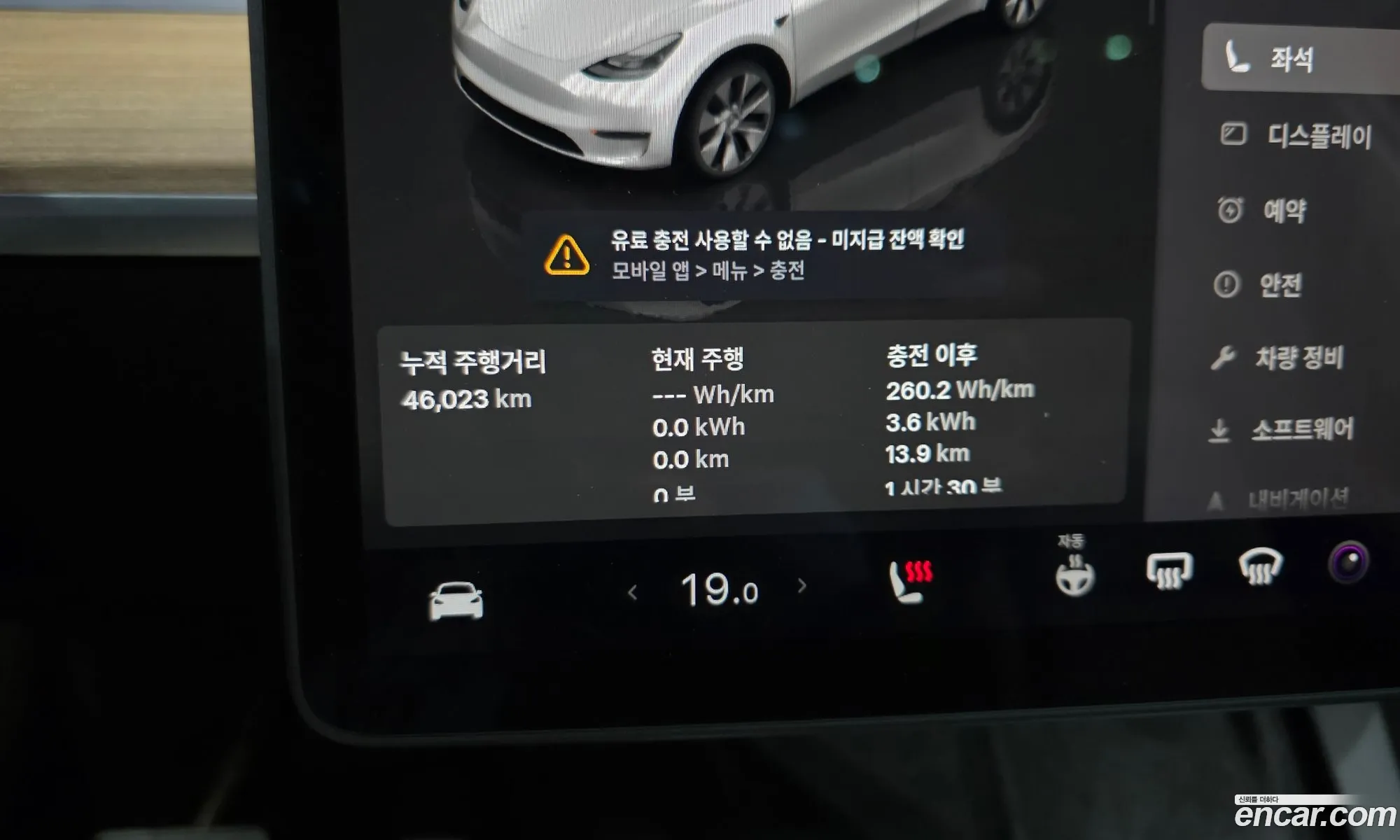 Tesla Model Y 2023 — 24