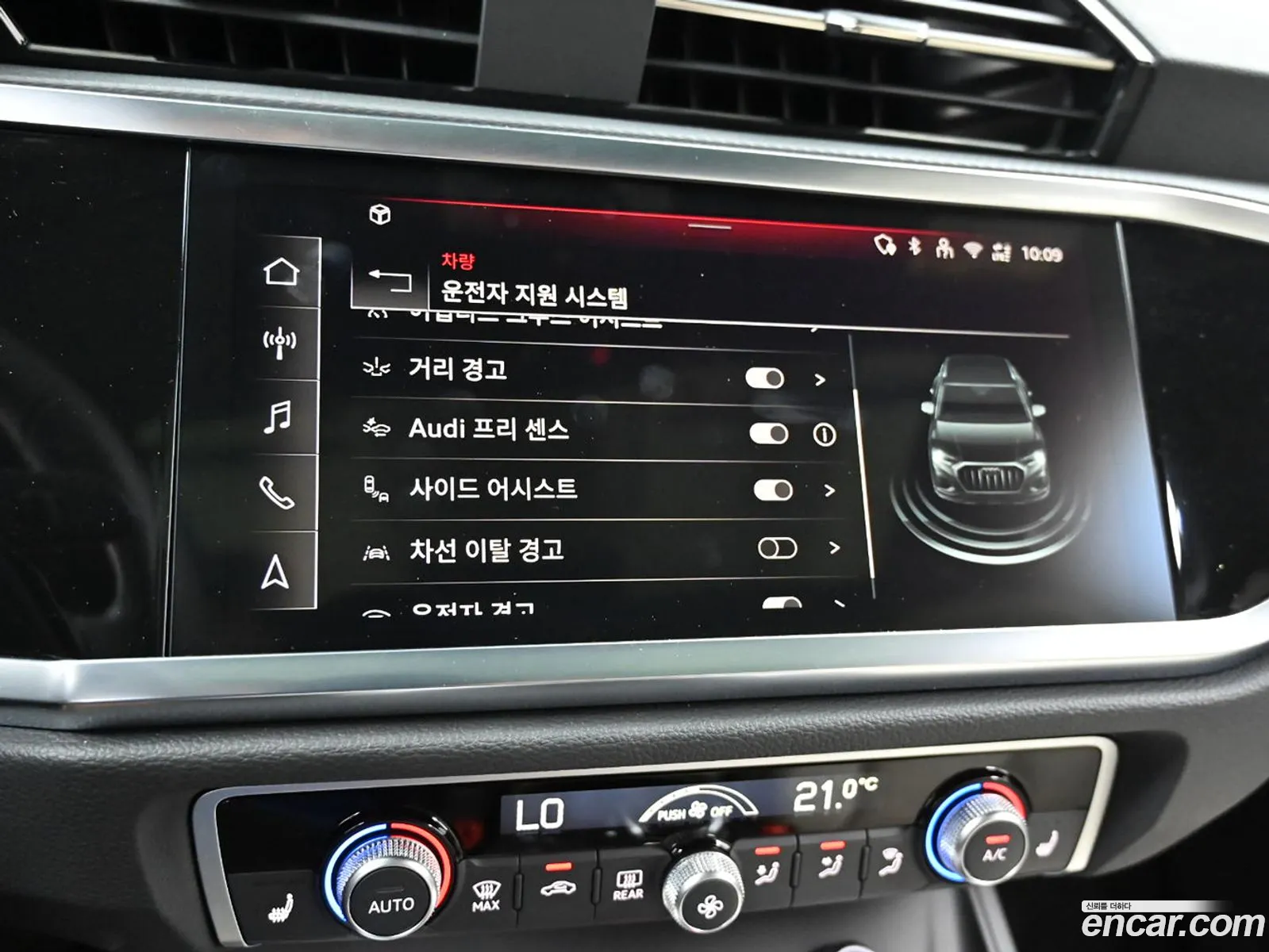 Audi Q3 2025 — 8