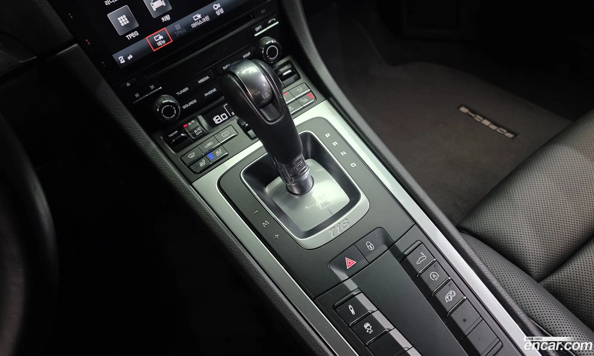 Porsche 718 Cayman